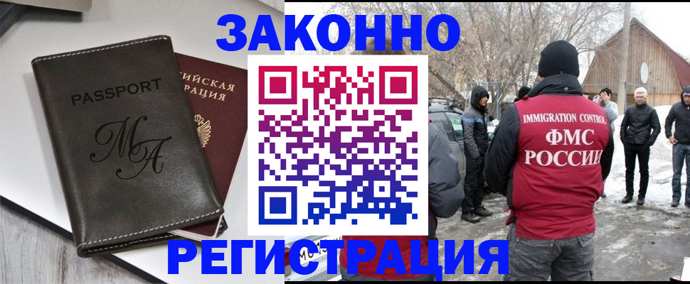 форма 3 в Барабинске